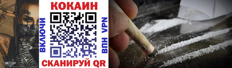 Купить закладку ГАШ Галлюциногенные грибы A-PVP Меф Cocaine Канабис Талица