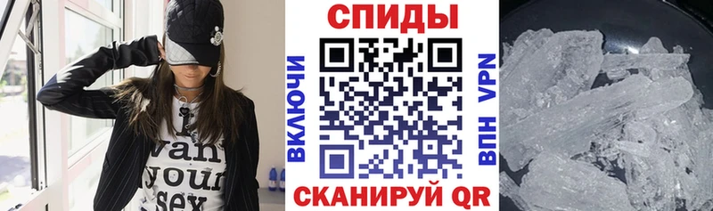 АМФ 98% Купить Талица