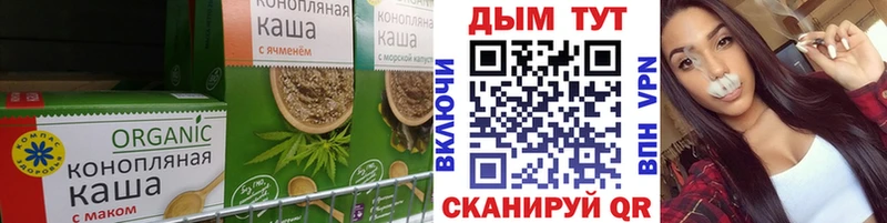Canna-Cookies конопля  Купить где  Талица 