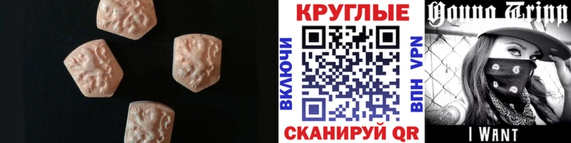 ЭКСТАЗИ бентли  Купить где  Талица 