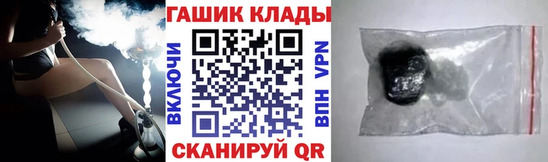 Купить закладки  Талица  ГАШ VHQ 