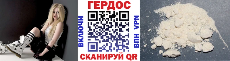 Героин афганец Купить где Талица