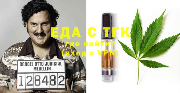 таблы Балабаново