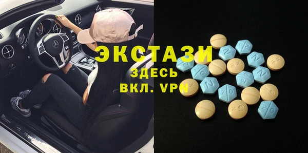бутик Баксан