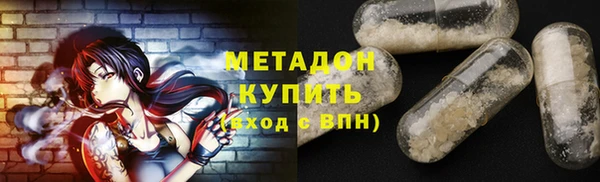 бутик Баксан