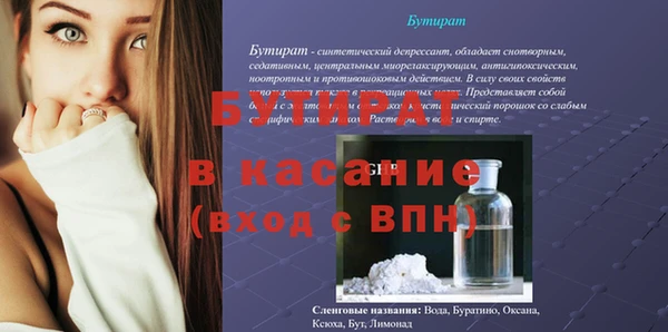 таблы Балабаново