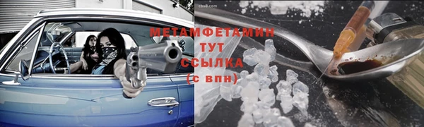 гидра Балахна