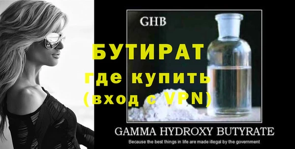 таблы Балабаново