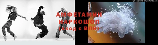гидра Балахна