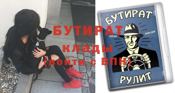 бутик Баксан