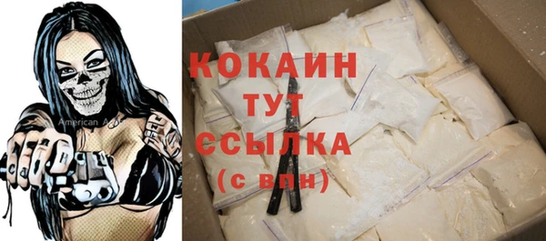 таблы Балабаново