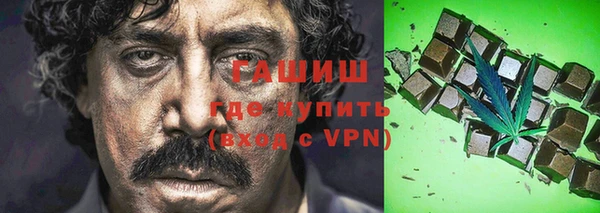 гидра Балахна