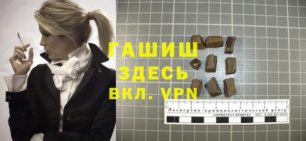 бутик Баксан