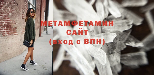 бутик Баксан