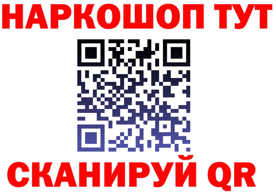 МЕТАДОН мёд зеркало площадка гидра Талица