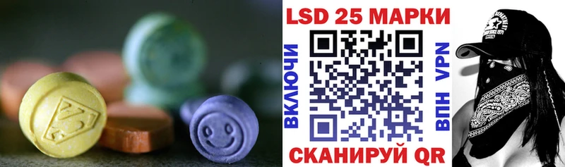 LSD-25 экстази ecstasy  Купить закладки  Талица 