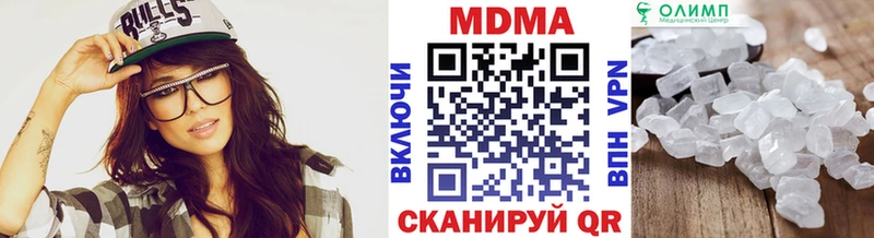 Купить закладки  Талица  МДМА Molly 