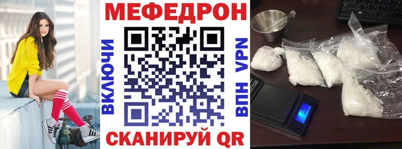 Купить где Талица Меф кристаллы