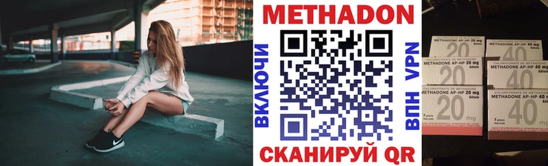 Купить  Талица  Метадон кристалл 