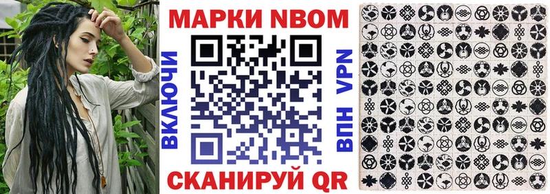 Марки N-bome 1,5мг  Купить где  Талица 